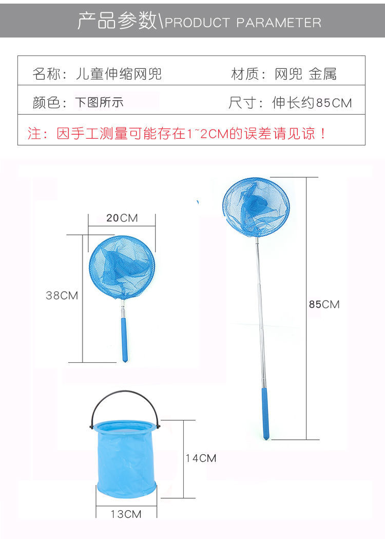 不锈钢伸缩渔网儿童戏水网兜捕鱼网蝴蝶蜻蜓捞龙虾蝌蚪网戏水玩具详情2