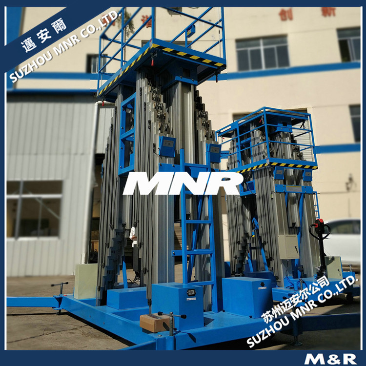 【迈安尔】 多柱单桅杆式铝合金升降台小型轻型单人室内升降机