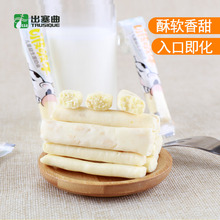 兒童益生菌牛奶奶條酥軟香獨立包裝內蒙古特產休閑零食奶酪條奶棒