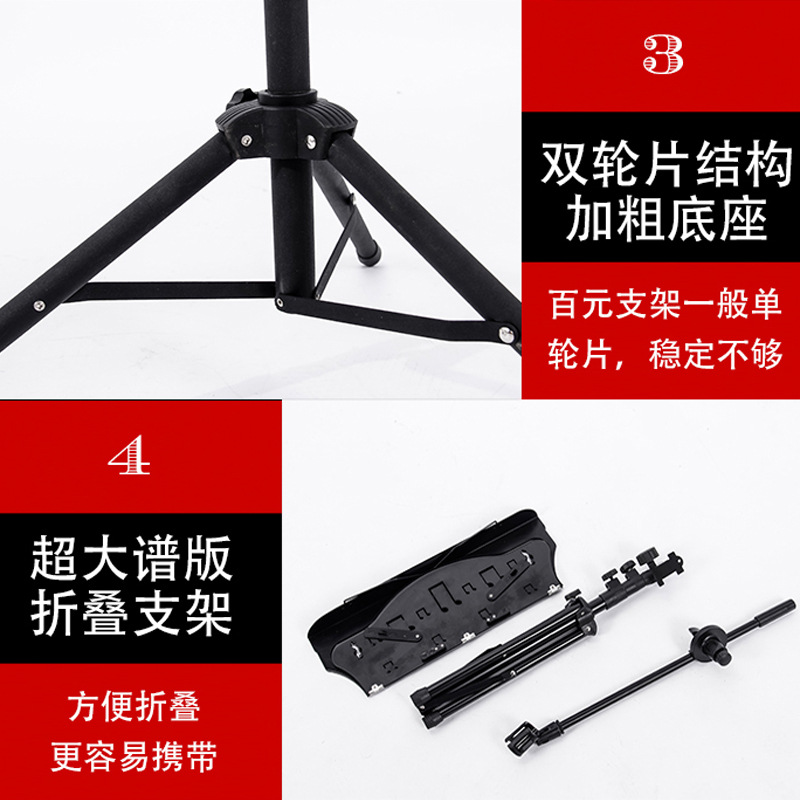 Al por mayor negro pequeño soporte de música portátil plegable soporte de música profesional ajustable hogar guitarra violín guzheng soporte