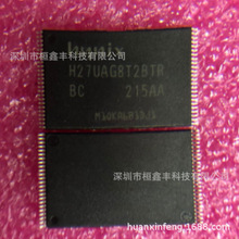全新貼片 H27UAG8T2BTR-BC 原裝 16GB閃存 存儲器芯片TSOP48