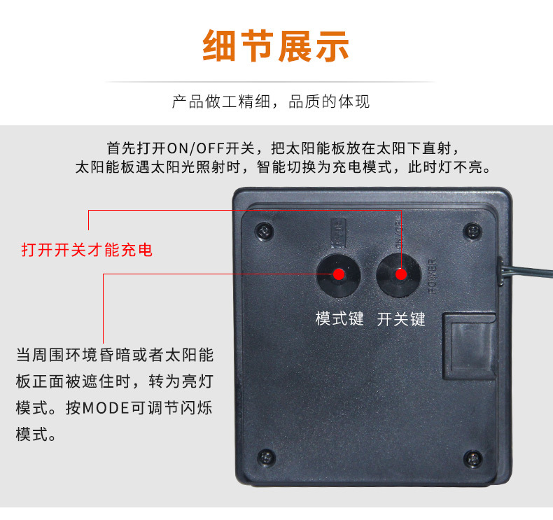 太阳能水滴灯串详情页_09.jpg
