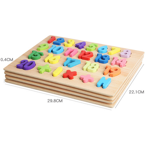 Cross-border supply number letter cognitive matching board kindergarten early education educational toys three-dimensional puzzle puzzle toy