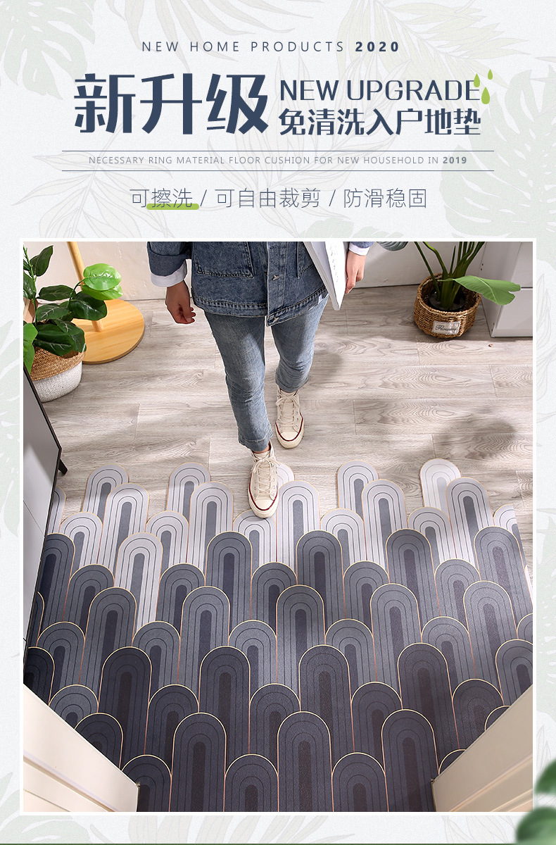 付总10-20新皮革详情页_01