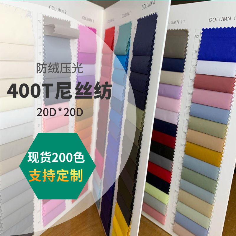 Manufactor goods in stock support customized 400T Dull nylon taffeta Light and thin Calender Down Jackets Fabric
