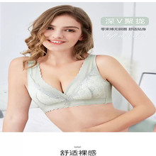 小胸聚拢无磁内衣女 性感蕾丝上托胸罩 收副乳背心式无钢圈文胸