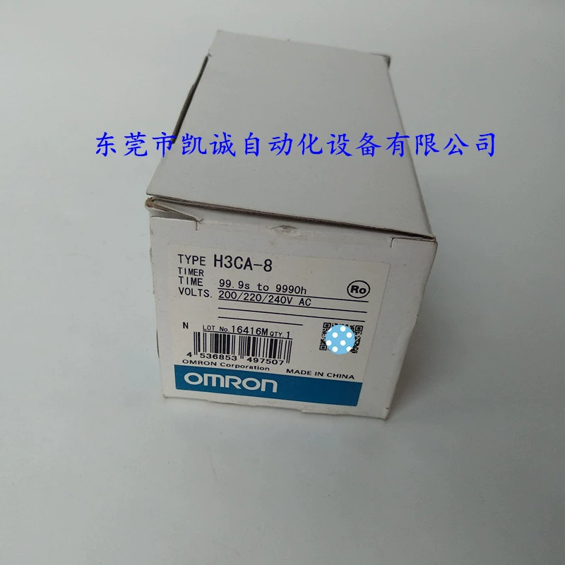 H3CA-8 200/220/240VAC ОMRON цифровой дисплей таймер в наличии