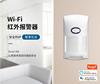 Tuya Graffiti APP WIFI infra-red probe human body Induction detector intelligence Home Furnishing Theft prevention Alarm