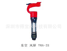 �|���L�AA-1.3B �ձ��|�՚���L� �ձ�TOKU�|�՚���L�AA-1.3B