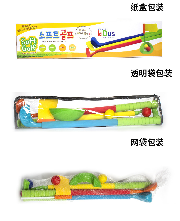玩具高尔夫详情_09.jpg