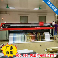 户外宽幅广告布广告灯箱布550 530 灯布黑底灯布户外围蔽广告布