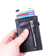 自動彈卡PU包皮拉鏈卡包RFID防盜 鋁制卡包 防磁信用卡盒銀行卡盒