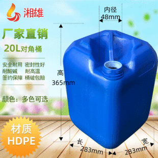 ���۹��I�������b�Ӻ�����Ͱ ʳƷ����Ͱ��������PEͰ���w����Ͱ