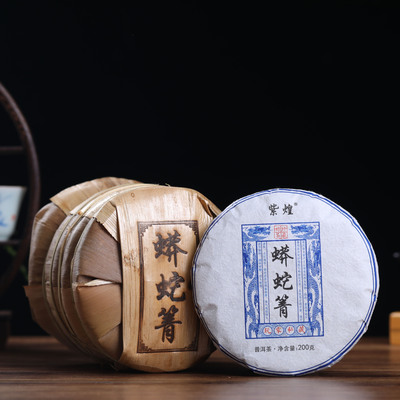 云南普洱茶生茶 2020年春茶 易武蟒蛇箐古树茶叶200g/片|ms