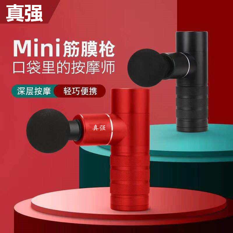新款金属MINI筋膜枪 充电电动冲击震动4头小型大力度按摩棒按摩枪