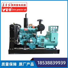 一拖东方红柴油发电机组油田养殖YTOseriesGeneratorSet发动机