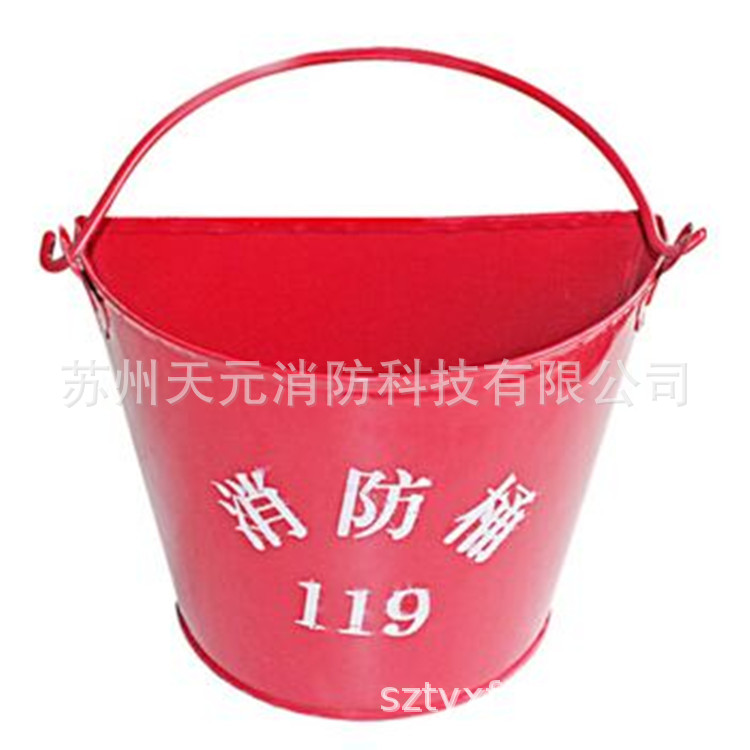 厂家直供 苏州消防桶/黄沙桶/消防沙箱/消防沙锹