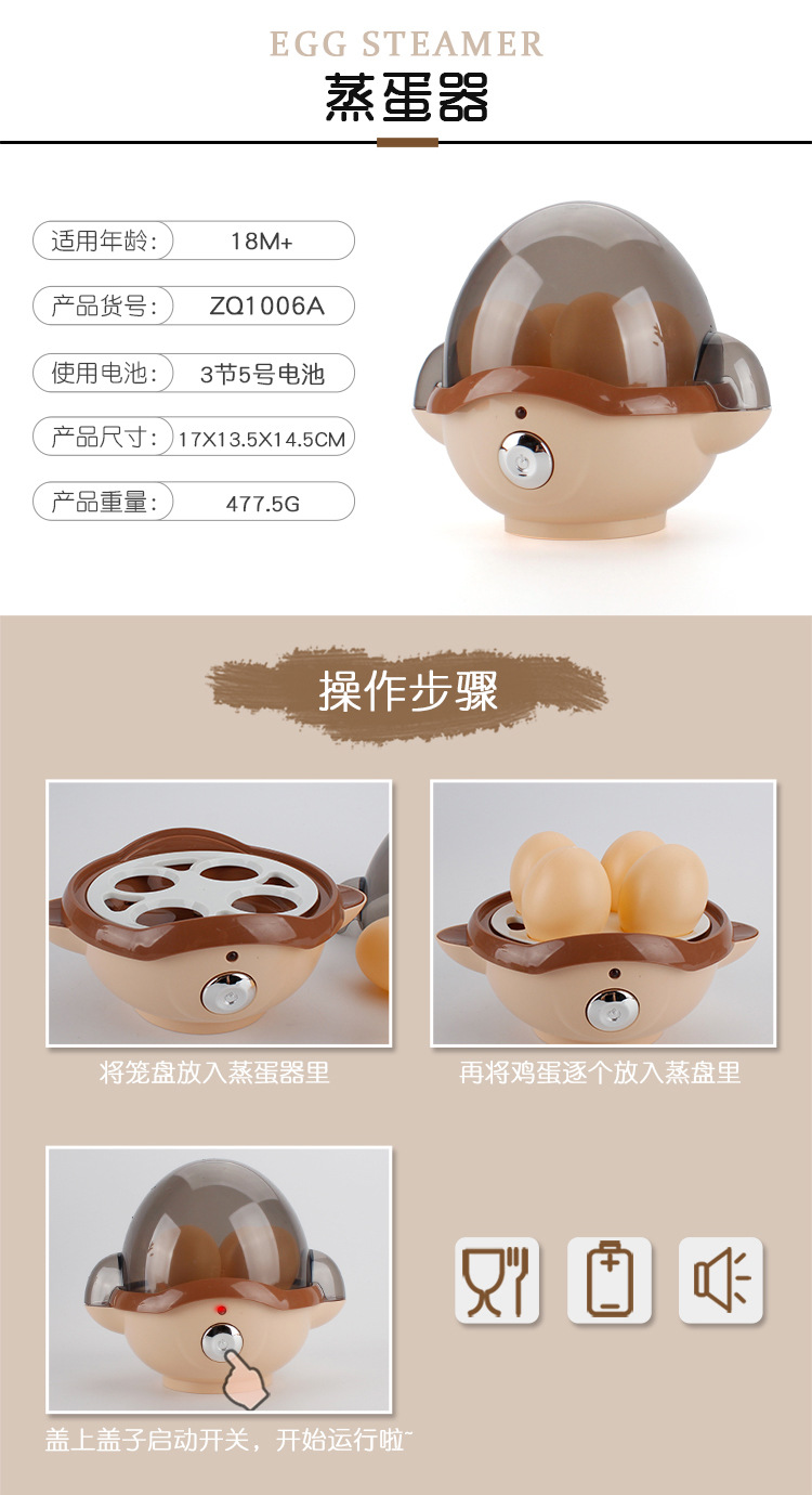 仿真家电玩具