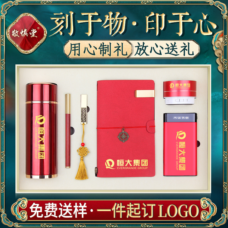 实用送客户老师高档创意毕业礼物八一党建纪念品商务礼品定制logo|ms