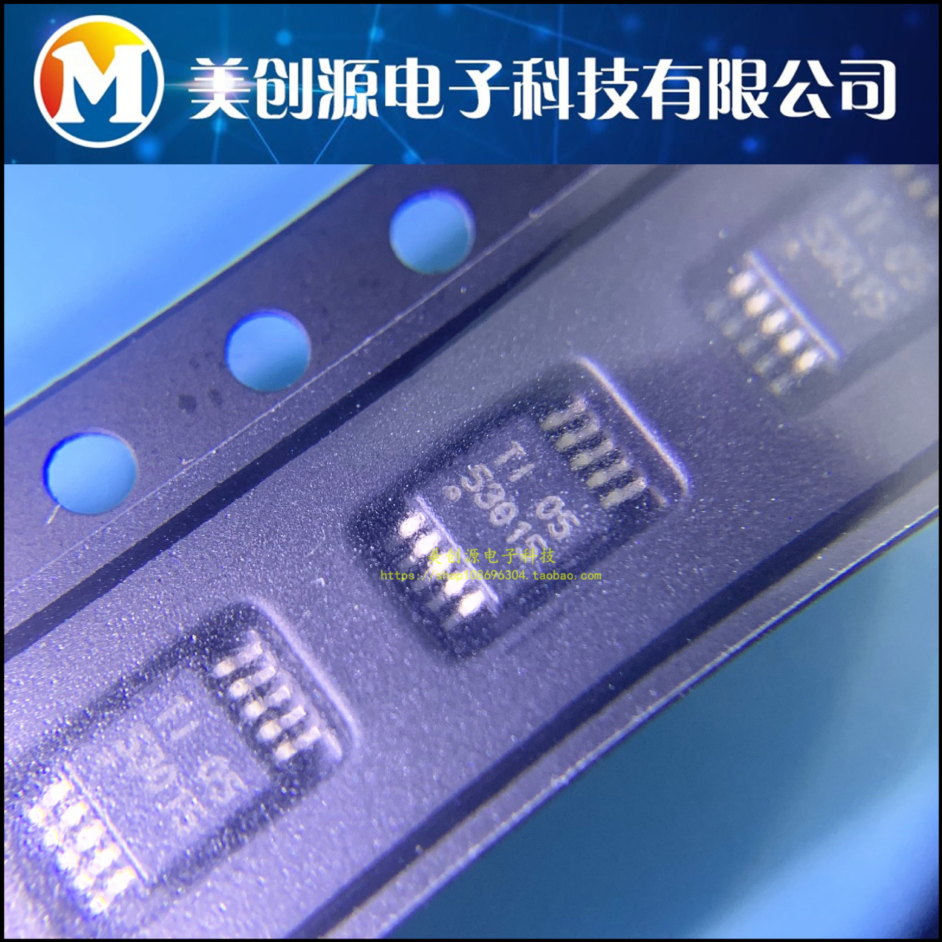 TPS53015DGSR 丝印53015 MSOP-10 开关稳压器芯片 全新原装进口