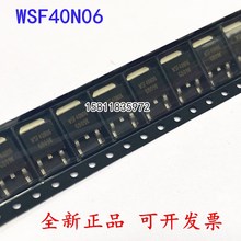 ȫԭb WSF40N06 60V 50A TO-252 NϵMOS Ч
