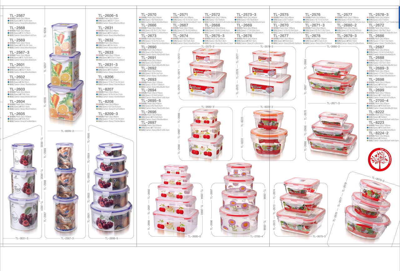 QQ图片20200111170426