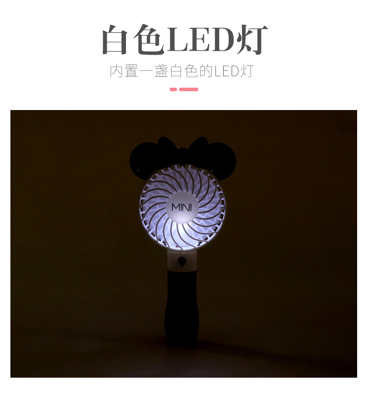 卡通米奇风扇-详情图_10.jpg