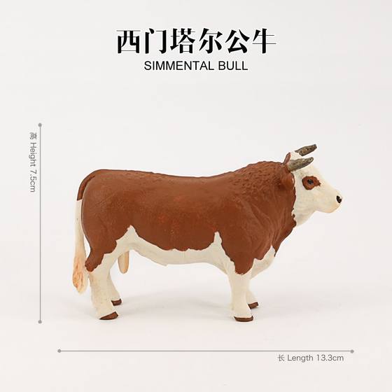 Simulation wild animal model bull cow cow solid static farm children's cognitive toy ornaments hand