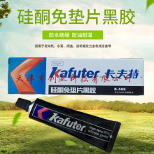 �����ع�ͪ��|Ƭ���z K-586�͸ߜ��͉����ͷ�ˮ�ܷ��z