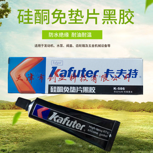 �����ع�ͪ��|Ƭ���z K-586�͸ߜ��͉����ͷ�ˮ�ܷ��z