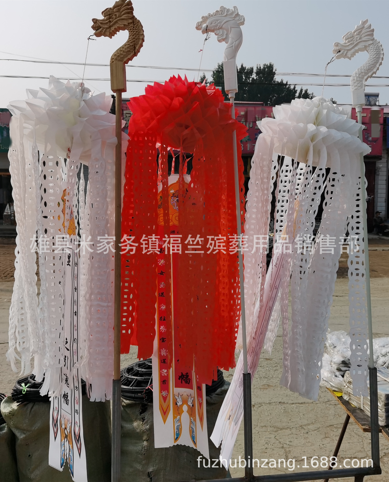 福竺殡葬用品 厂家批发布幡 灵幡 龙头幡 凤头幡 祭祀品-阿里巴巴