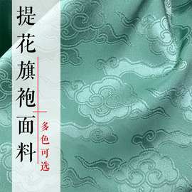 【提花色丁】梅竹祥云复古提花如意云纹旗袍面料女童工作汗服布料