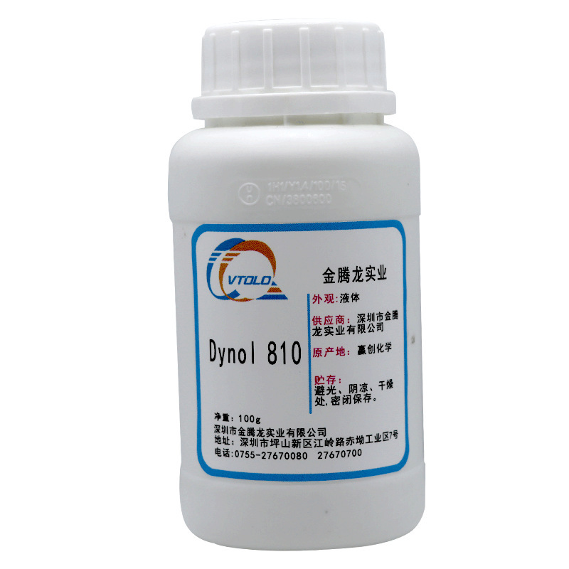 赢创Dynol 810润湿剂 替代氟碳类表面活性剂降低表面张力 100g/瓶