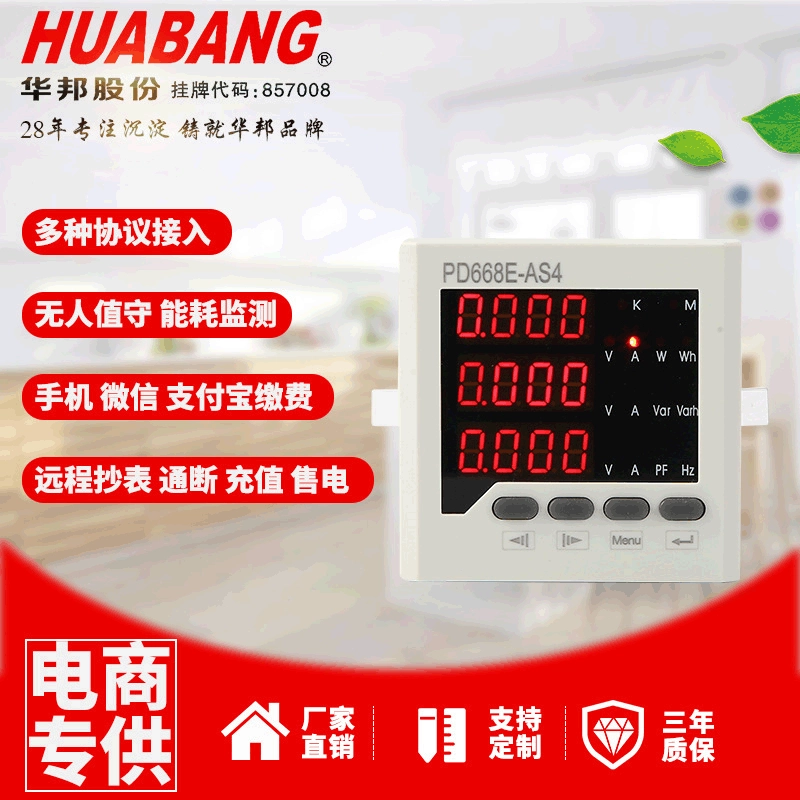 Трехфазный Многофункциональный измеритель Мощности Гармонического тока, напряжение мощность ЖК-цифровой дисплей 485 Комплексная Таблица скорости связи