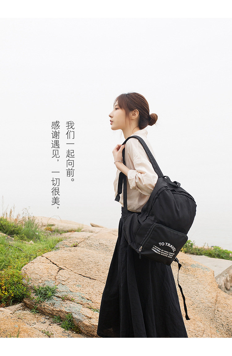 新款阳离子牛津布便携旅行折叠背包 纯色旅行收纳包定LOGO礼品包详情图7