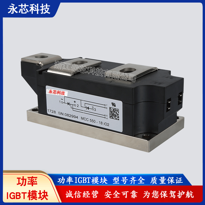 全新功率可控硅原厂直销MCC550-16IO2现货供应