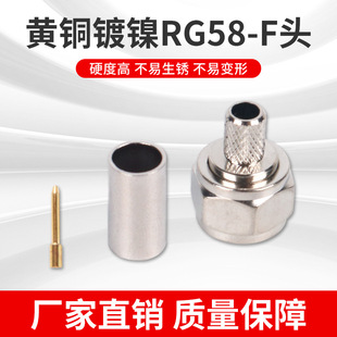 BNC�������^������RG58/U RG59/U RG6/U �~�75-3 75-4 75-5���l
