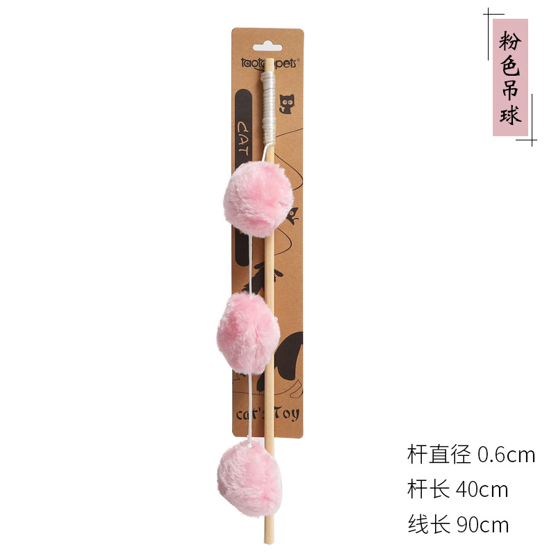 木杆逗猫棒-毛绒发声吊球逗猫棒0