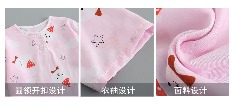 儿童棉绸长袖睡衣