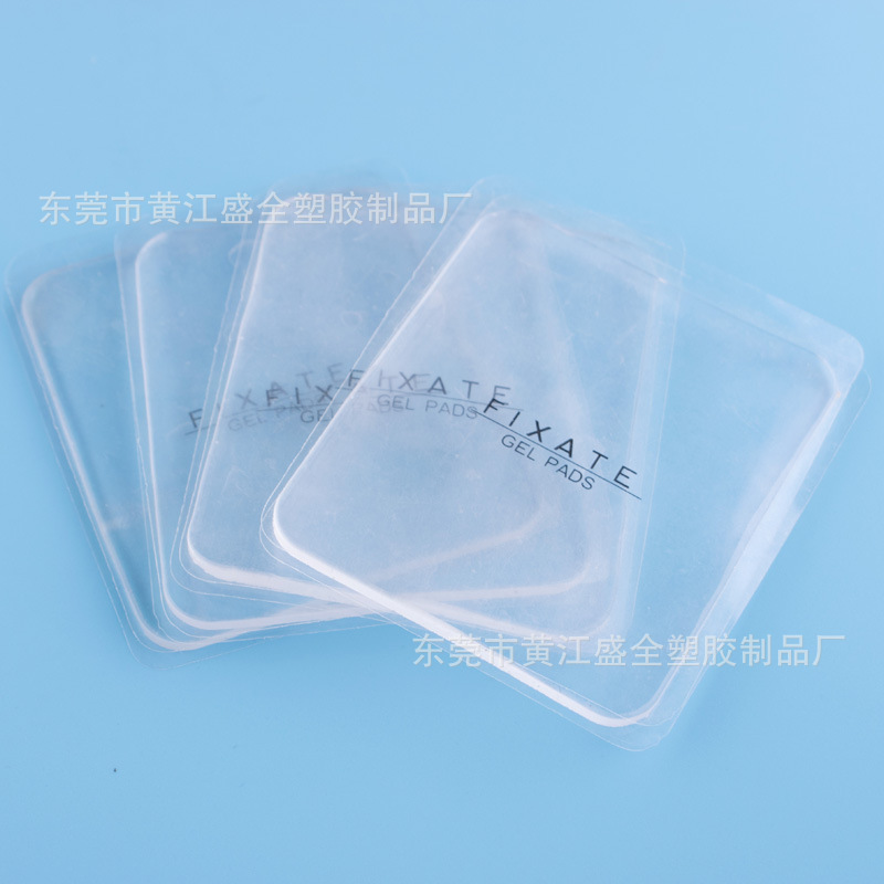 transparent PU Small box Washing glue Nanometer No trace Removable adhesive Silicone non-slip mat