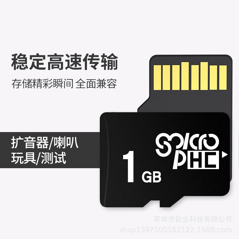 Thẻ nhớ TF1G mở rộng SD 1GB thẻ nhớ điện thoại di động đủ tốc độ cao thẻ nhớ tf 1g