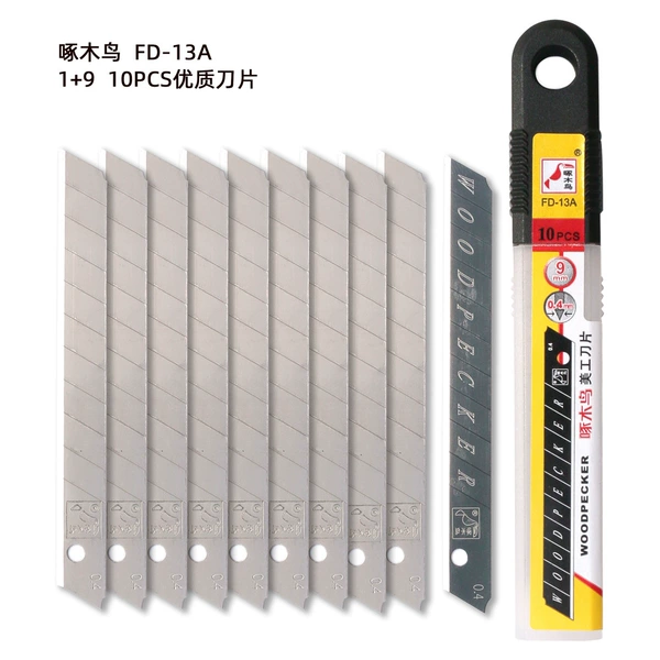 [经济型啄木鸟FD-13A刀片10片]