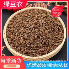 �G���¾G��Ƥ���l�G��������ă�һ�����l