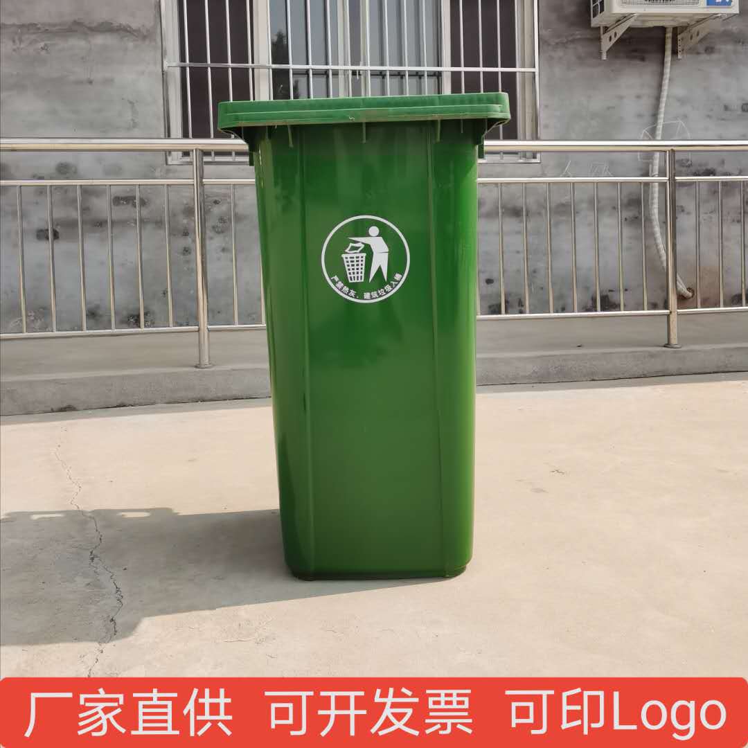 240升塑料垃圾桶 户外环卫挂车垃圾桶 240L加厚垃圾桶厂家直供