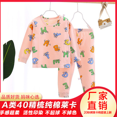 children Home Furnishings Children Underwear set baby Lycra cotton T-shirts Long johns spring and autumn On behalf of