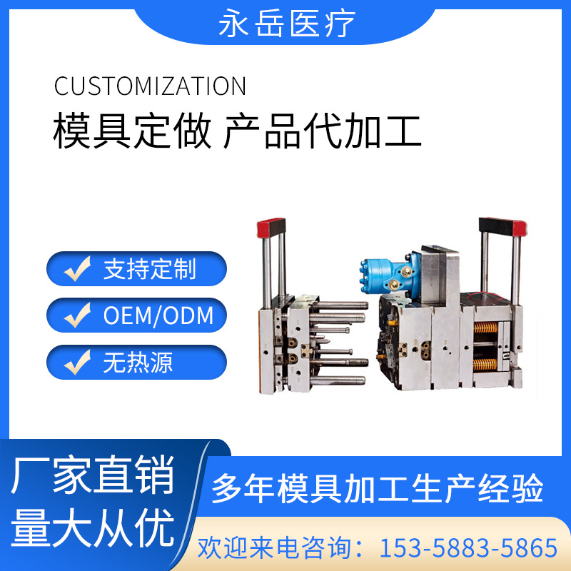 胰島素電子筆模具 精密醫療器械注塑模具及加工 醫療耗材模具定制