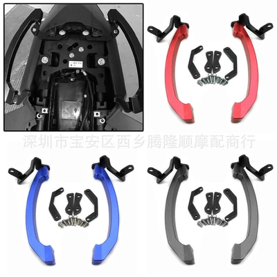 Suitable for Yamaha MT-07 FZ07 modified rear armrest rear armrest rear hand rear seat handle accessories (Motorcycle Safety Supplies)