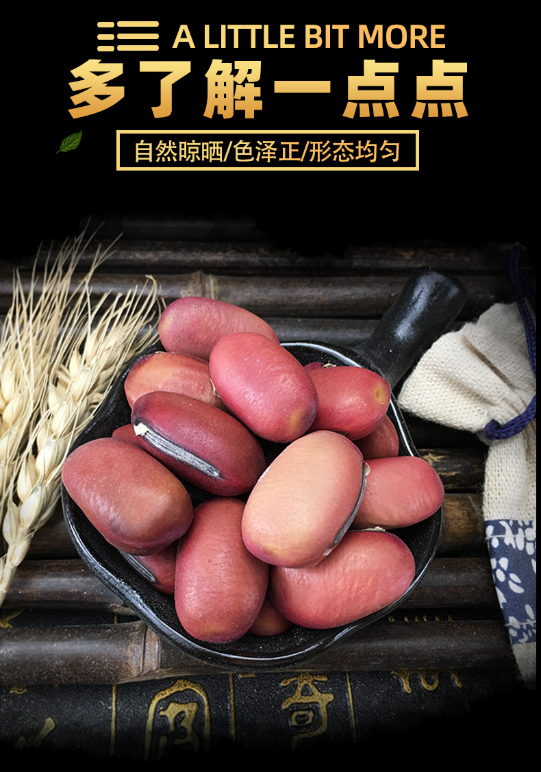 Dried Jack Bean Seeds Dao Dou Zi Canavalia Gladiata Whole Red Seeds Bulk 500g key features