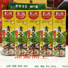 EAS wasabi hot sauce 43g*10 pieces Yusheng sushi sashimi mustard paste material Japanese style