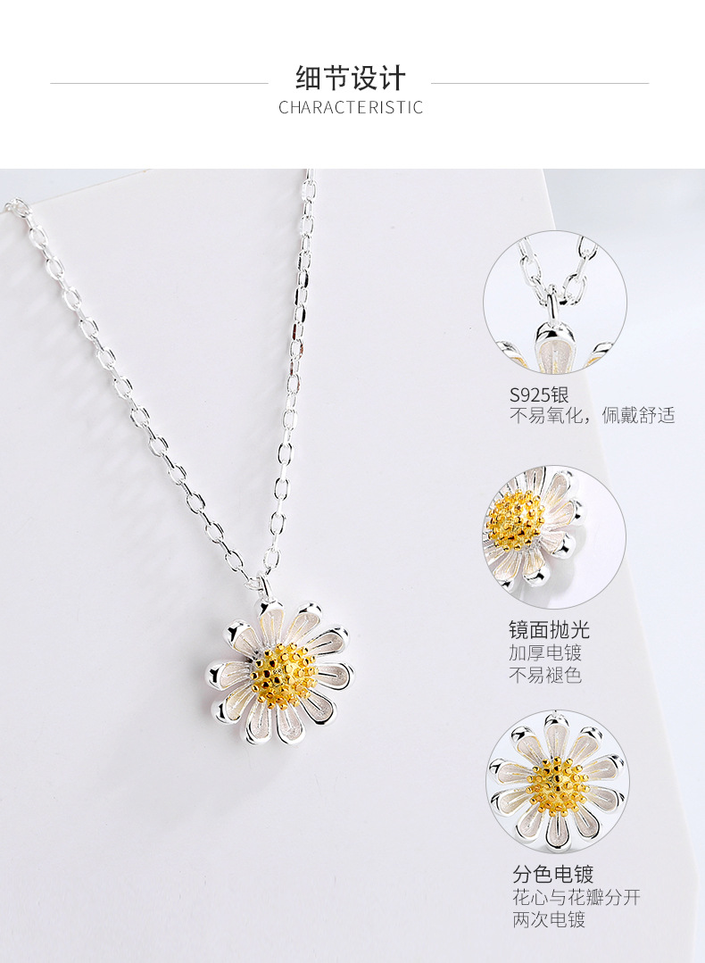 小雏菊项链详情_06.jpg
